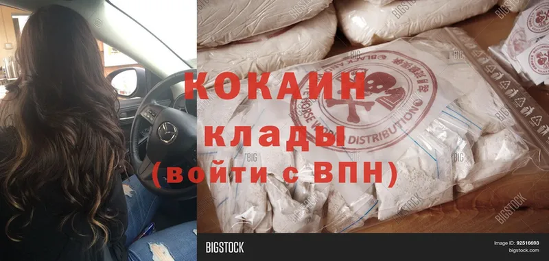 Cocaine 97%  Кирс 