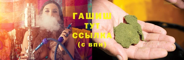 MDMA Волоколамск