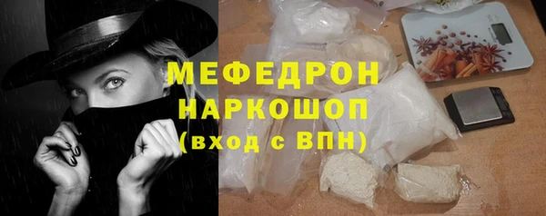 mdma Володарск