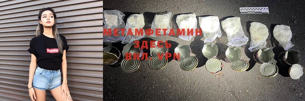 mdma Володарск