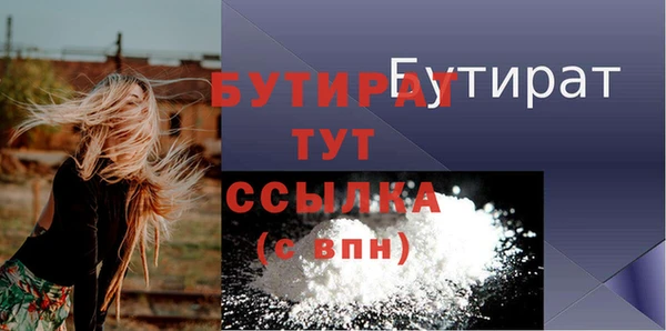 MDMA Волоколамск